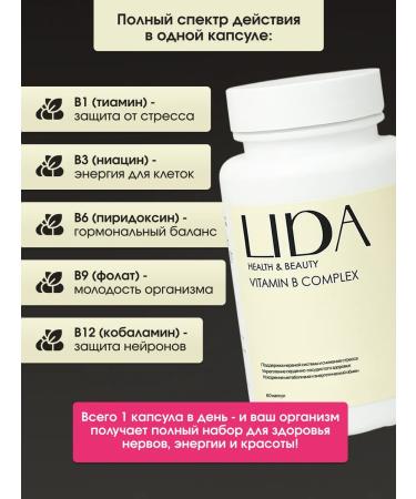 Li Da Group vitamins in complex B1-B12 60 capsules - Buy Online on GoSupps.com