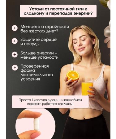 Li Da Chromium picolinate for weight loss and control appetite 60 capsules - Buy Online on GoSupps.com