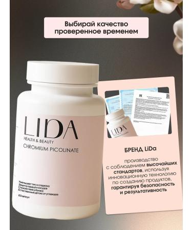 Li Da Chromium picolinate for weight loss and control appetite 60 capsules - Buy Online on GoSupps.com