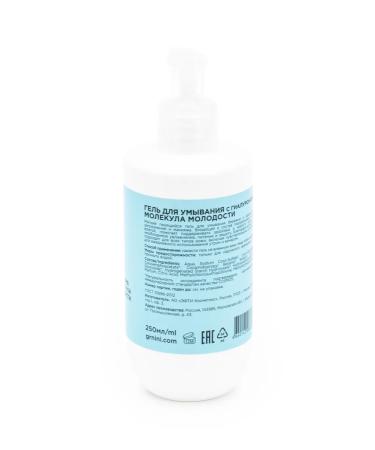 Greenini Hyaluronic acid washing gel 250ml - Buy Online on GoSupps.com