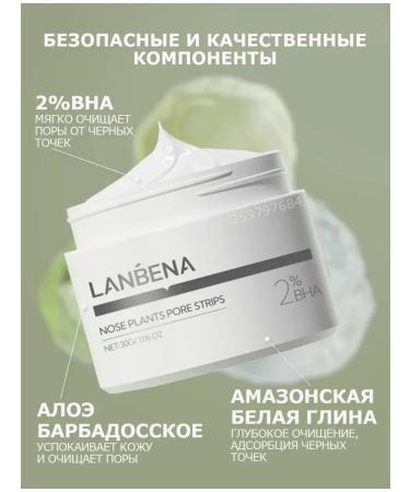 Face mask from black dots and acne rash