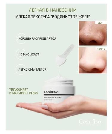 Face mask from black dots and acne rash - Buy Online on GoSupps.com