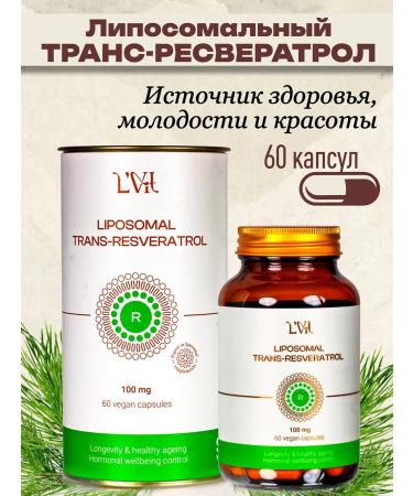 Liposomal Vitamins Liposomal resveratrol high -rise highway