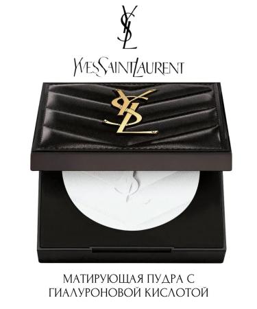 Yves Saint Laurent Face powder