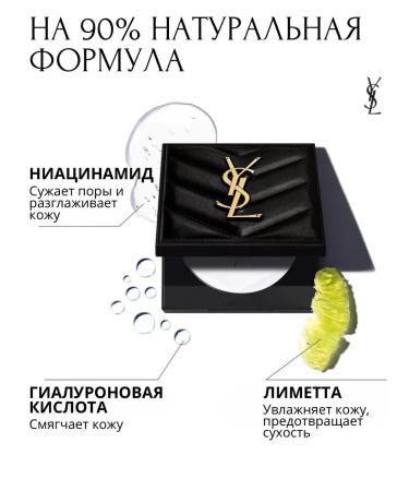 Yves Saint Laurent Face powder - Buy Online on GoSupps.com