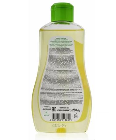 Spring Children's shampoo soothing with chamomile extract 280 ml - Buy Online on GoSupps.com
