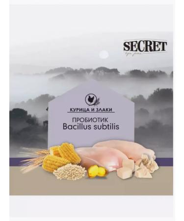 SECRET FOR PETS Dry food for puppies of all breeds chicken and cereals 2 kg - Buy Online on GoSupps.com