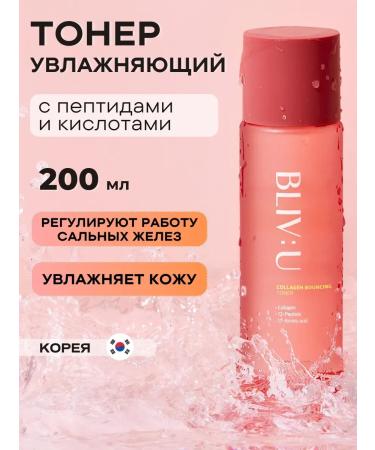BLIVU Collagen moisturizing toner with peptides