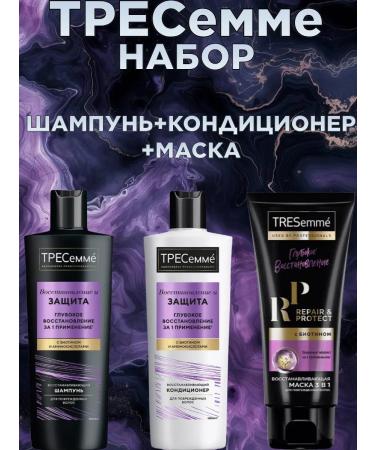 Tresemme Recovery and protection for damaged hair