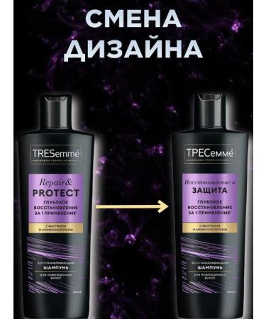 Tresemme Recovery and protection for damaged hair - Buy Online on GoSupps.com