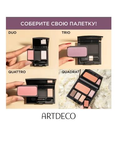 Artdeco Face blush tone 35 berry bluser - Buy Online on GoSupps.com