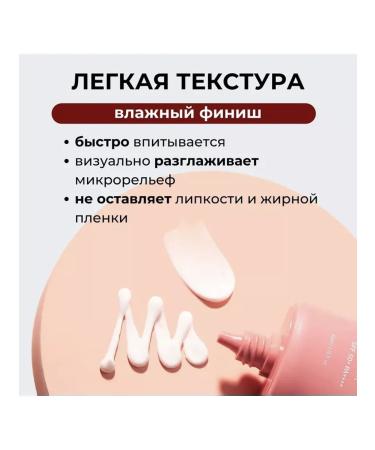 BLIVU Collagen sunscreen with peptides SPF50 - Buy Online on GoSupps.com