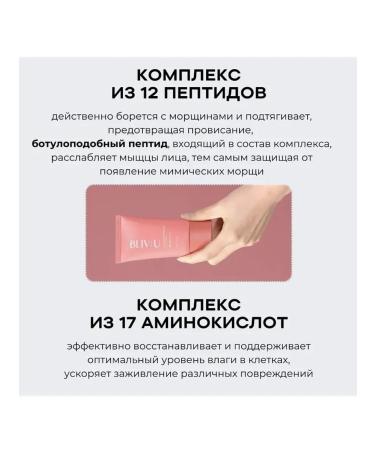 BLIVU Collagen sunscreen with peptides SPF50 - Buy Online on GoSupps.com