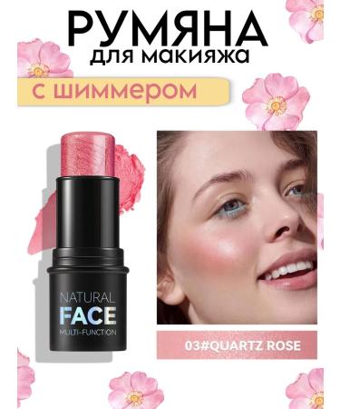 Blue in the stic cream for makeup