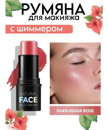 Blue in the stick cream for peach makeup