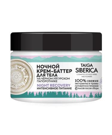 Natura Siberica Taiga Siberica Cream Batter for the Night Body and