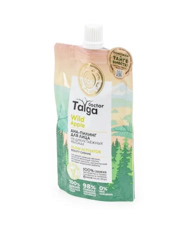 Natura Siberica Taiga siberica Ana-piling for face Beauty Radiance 100ml 6 pcs - Buy Online on GoSupps.com