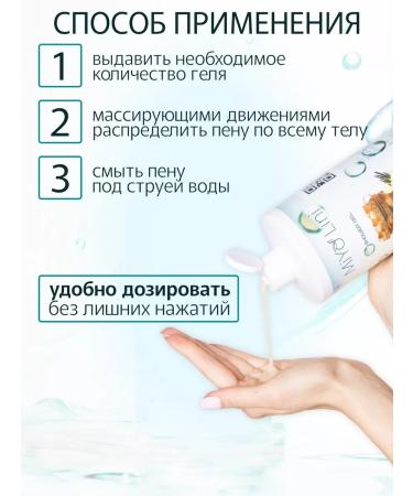 MiYo Lini Shower gel Chocolate and vanilla 750 ml - Buy Online on GoSupps.com