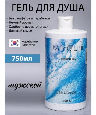 MiYo Lini Shower gel sea breeze 750 ml