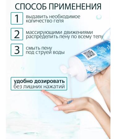 MiYo Lini Shower gel sea breeze 750 ml - Buy Online on GoSupps.com