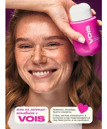 VOIS Paths for the eyes from edema and bags with collagen 80 pcs - Buy Online on GoSupps.com