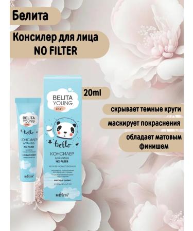 NO Filter Belita Young Skin Classler
