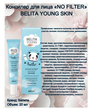 NO Filter Belita Young Skin Classler - Buy Online on GoSupps.com