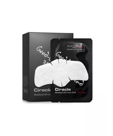 Ciracle Blackhead Off black dots mask set 20 pcs - Buy Online on GoSupps.com