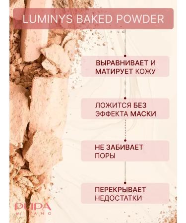 Pupa Facial powder baked luminys 06 - Buy Online on GoSupps.com