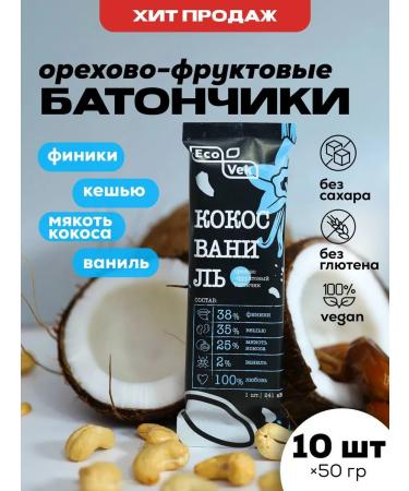 ECOVEK A set of bars of 10 tastes without sugar