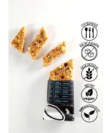 ECOVEK A set of bars of 10 tastes without sugar - Buy Online on GoSupps.com