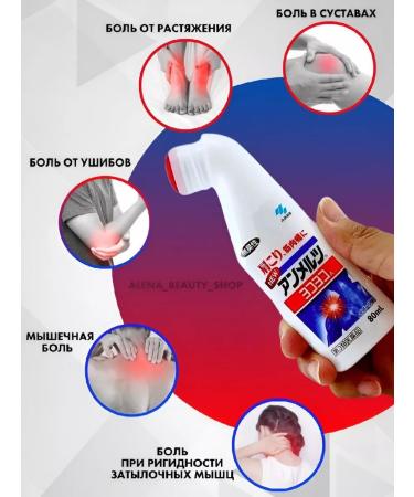 KOBAYASHI Sports ointment Japan - Buy Online on GoSupps.com