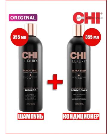 chi Luxury Black Seed Oil Shampoo 355ml + Air conditioner 355ml