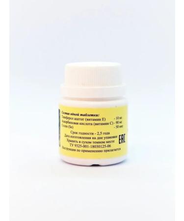 YALMA Selenovite - biologically active food supplement with selenium - Buy Online on GoSupps.com