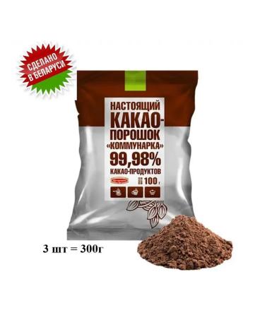 Cocoa powder communal natural 99 98% 100 g x 3 pieces