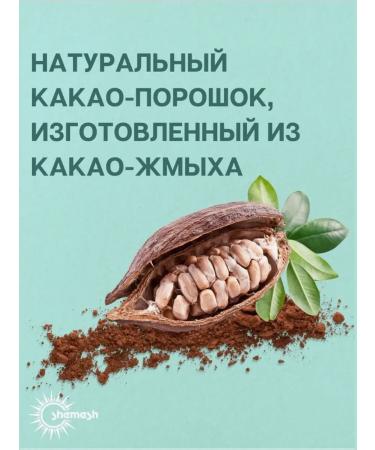 Cocoa powder communal natural 99 98% 100 g x 3 pieces - Buy Online on GoSupps.com