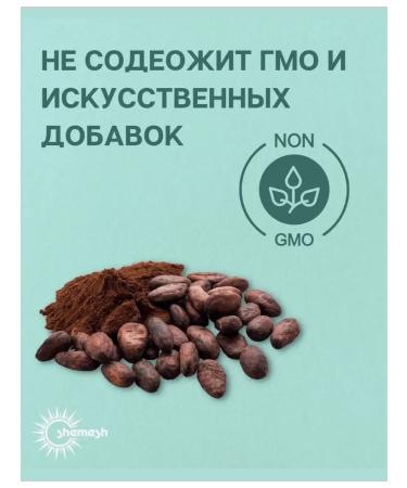 Cocoa powder communal natural 99 98% 100 g x 3 pieces - Buy Online on GoSupps.com