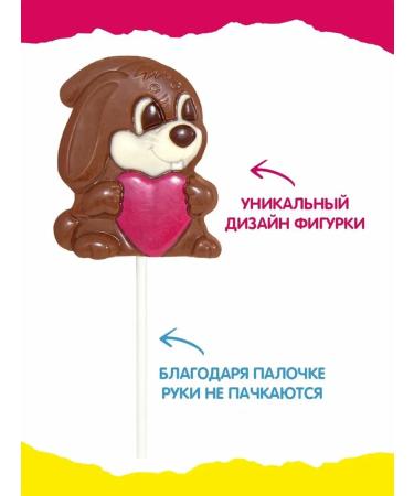 MOK-MOK Figure milk chocolate with cookies "Hare" 24pcs 24g - Buy Online on GoSupps.com
