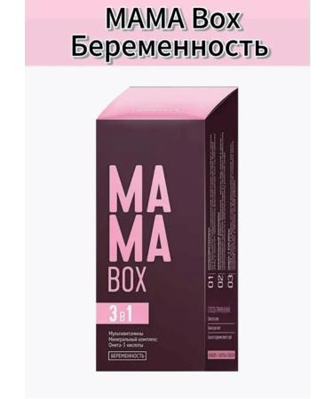 The power of Siberia is health Mama Box Pregnancy - Buy Online on GoSupps.com