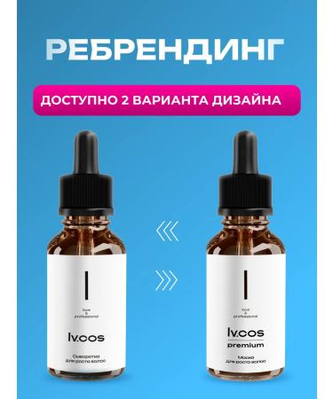 lvcos premium LV Hair mask for growth oil - Buy Online on GoSupps.com