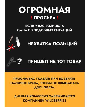 Contur Professional Permanent makeup pencil Contur black - Buy Online on GoSupps.com