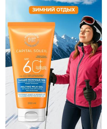 Numenatu Sunscreen for the face and body SPF 60 - Buy Online on GoSupps.com