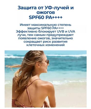 Numenatu Sunscreen for the face and body SPF 60 - Buy Online on GoSupps.com