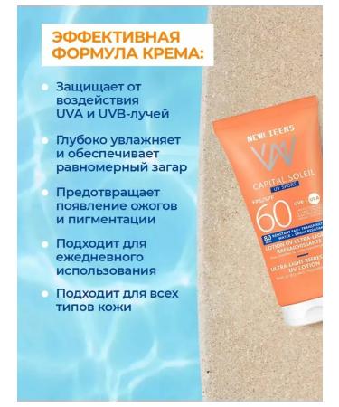 Numenatu Sunscreen for the face and body SPF 60 - Buy Online on GoSupps.com