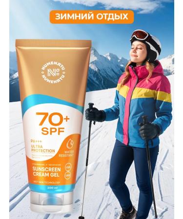 Numenatu Sunscreen for the face and body SPF 70 - Buy Online on GoSupps.com