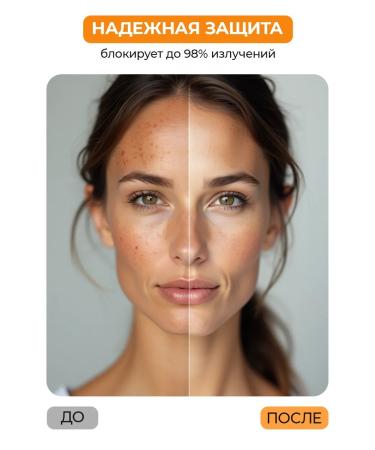 Numenatu Sunscreen for the face and body SPF 70 - Buy Online on GoSupps.com