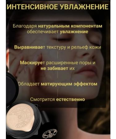 SHEGLAM Tonal cream face cushon - Buy Online on GoSupps.com