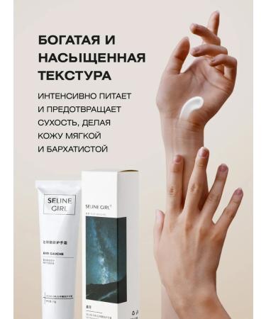 FARRES Hand cream in a tube perfumed 75g - Buy Online on GoSupps.com