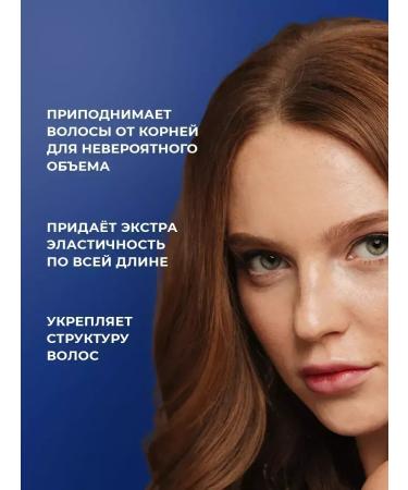 Schauma push-up shampoo volume for thin dull hair 3 pcs - Buy Online on GoSupps.com