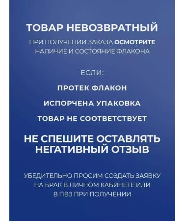 Schauma push-up shampoo volume for thin dull hair 1pc - Buy Online on GoSupps.com